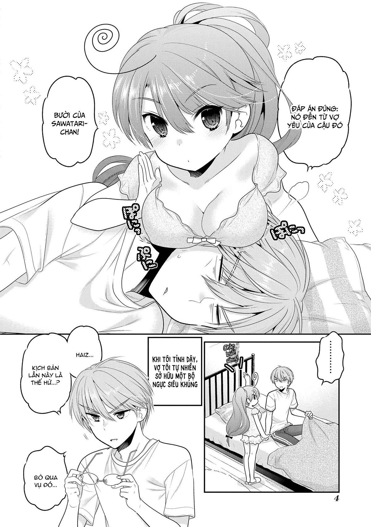 Okusama ga Seito Kaichou! Extra Story Vợ tôi là Thành viên Ban Kỷ Luật♪ 第4页