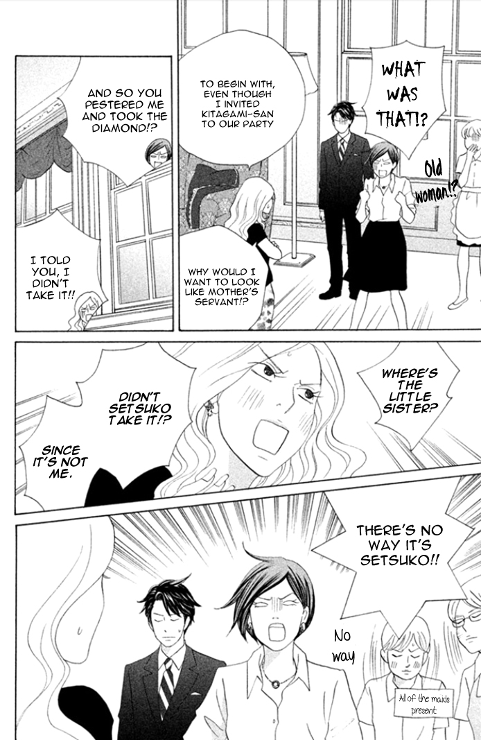 Nanatsuya Shinobu no Houseki-bako Vol. 1 Ch. 3 第11页