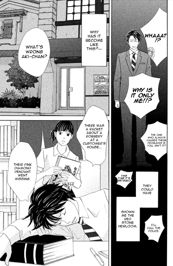 Nanatsuya Shinobu no Houseki-bako Vol. 1 Ch. 3 第12页