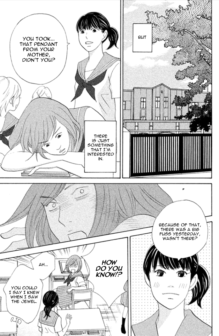 Nanatsuya Shinobu no Houseki-bako Vol. 1 Ch. 3 第14页