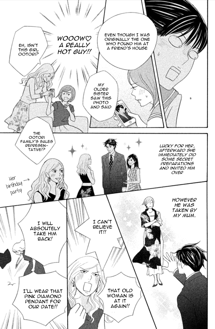 Nanatsuya Shinobu no Houseki-bako Vol. 1 Ch. 3 第16页