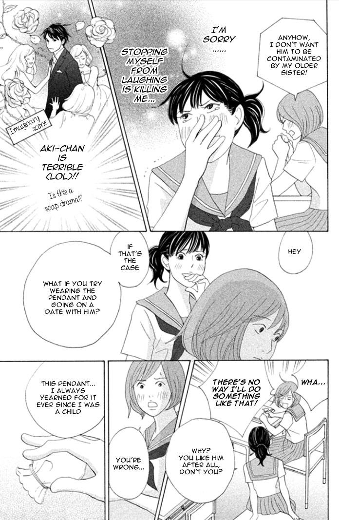 Nanatsuya Shinobu no Houseki-bako Vol. 1 Ch. 3 第18页
