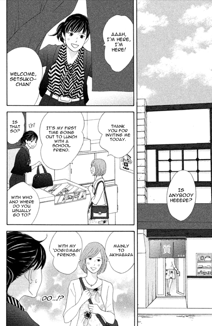 Nanatsuya Shinobu no Houseki-bako Vol. 1 Ch. 3 第21页