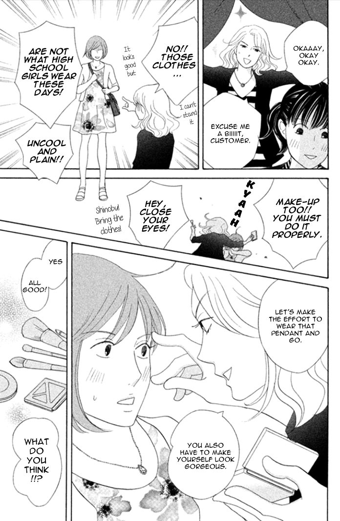 Nanatsuya Shinobu no Houseki-bako Vol. 1 Ch. 3 第22页