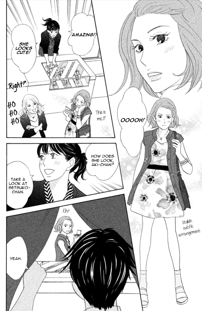 Nanatsuya Shinobu no Houseki-bako Vol. 1 Ch. 3 第23页
