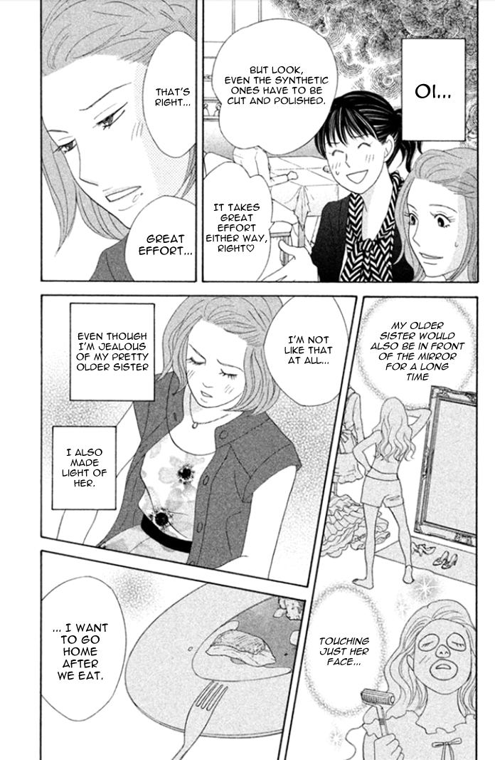 Nanatsuya Shinobu no Houseki-bako Vol. 1 Ch. 3 第26页