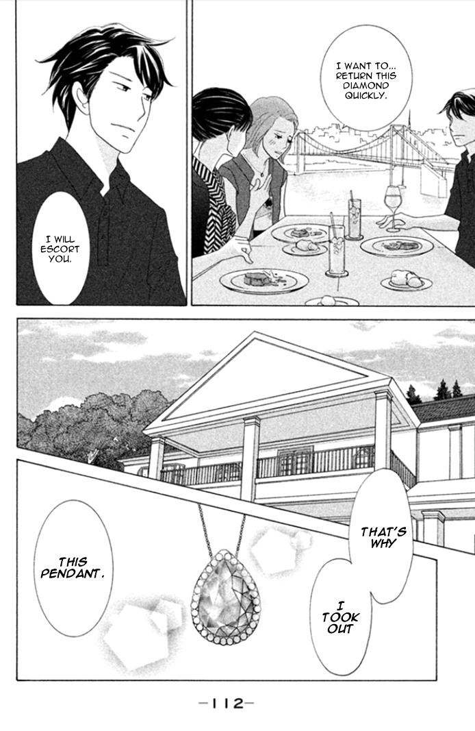 Nanatsuya Shinobu no Houseki-bako Vol. 1 Ch. 3 第27页
