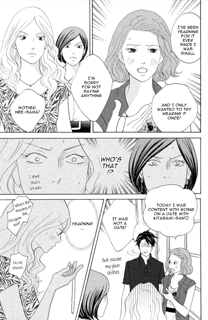 Nanatsuya Shinobu no Houseki-bako Vol. 1 Ch. 3 第28页