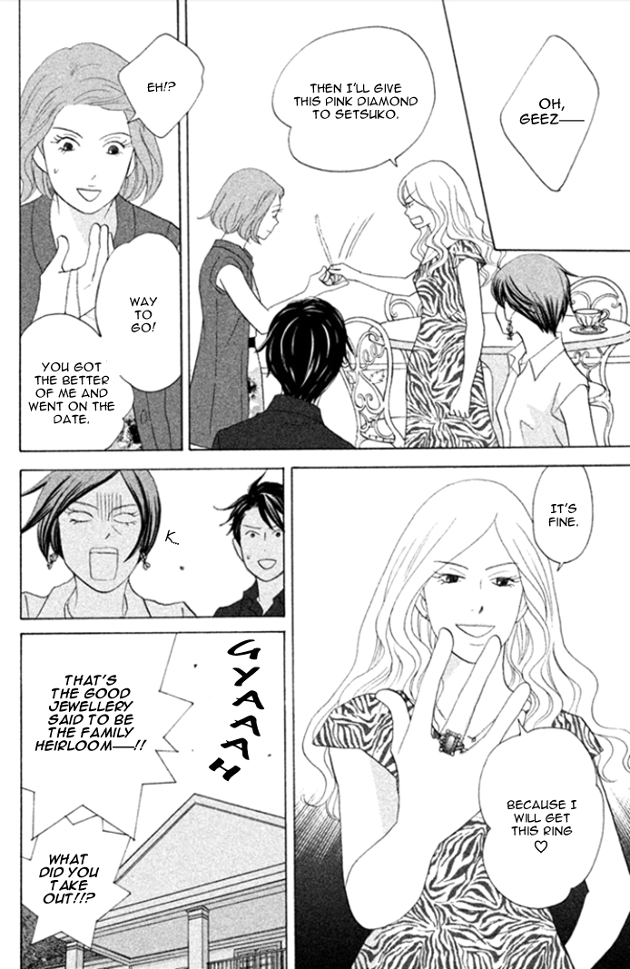 Nanatsuya Shinobu no Houseki-bako Vol. 1 Ch. 3 第29页