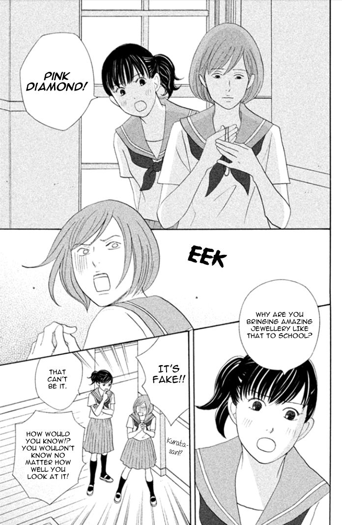Nanatsuya Shinobu no Houseki-bako Vol. 1 Ch. 3 第4页