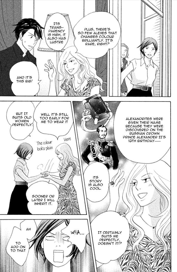 Nanatsuya Shinobu no Houseki-bako Vol. 1 Ch. 3 第32页