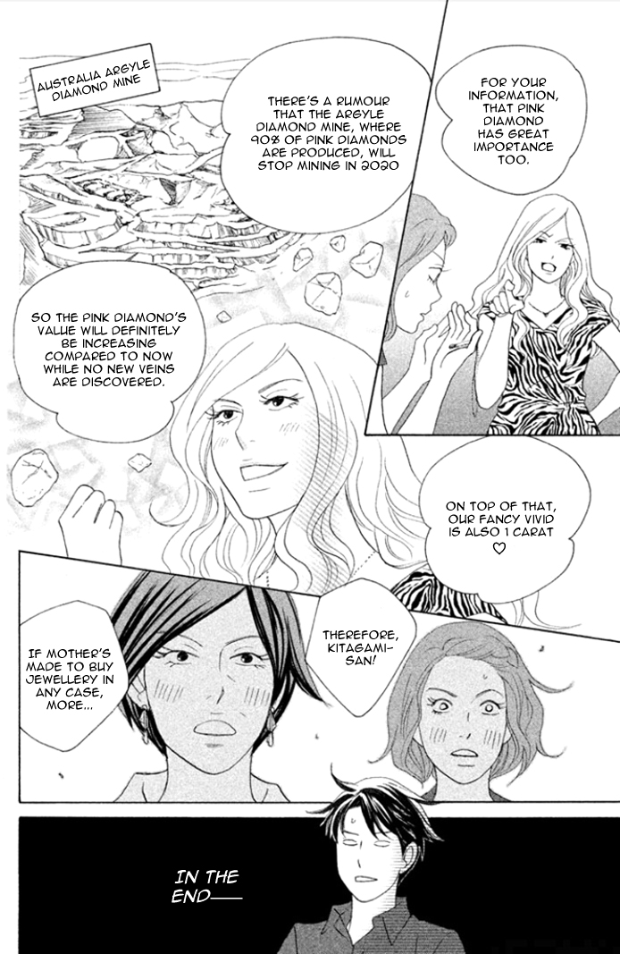 Nanatsuya Shinobu no Houseki-bako Vol. 1 Ch. 3 第33页