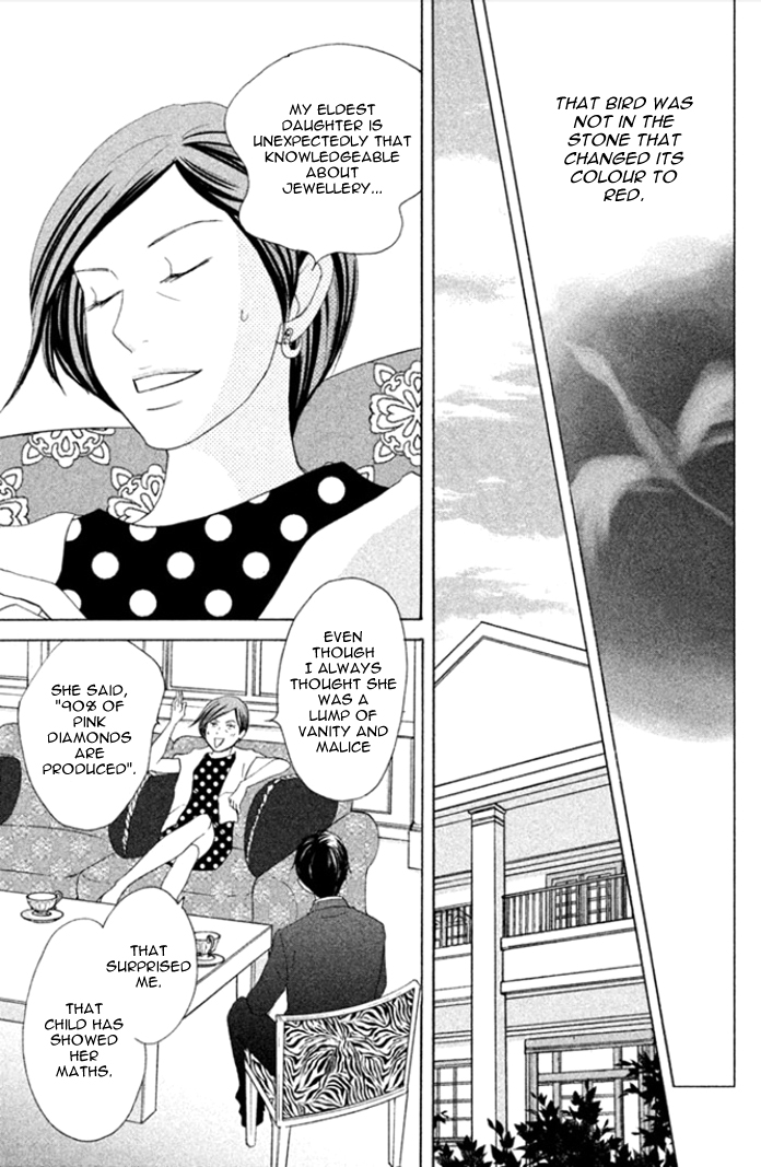 Nanatsuya Shinobu no Houseki-bako Vol. 1 Ch. 3 第34页