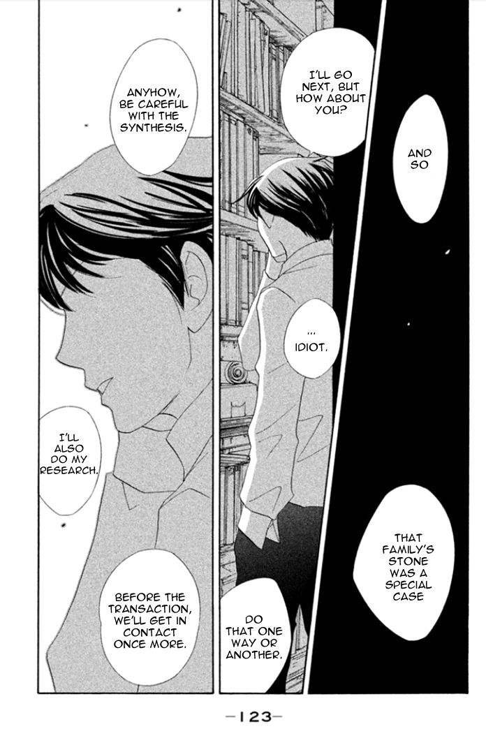 Nanatsuya Shinobu no Houseki-bako Vol. 1 Ch. 3 第38页