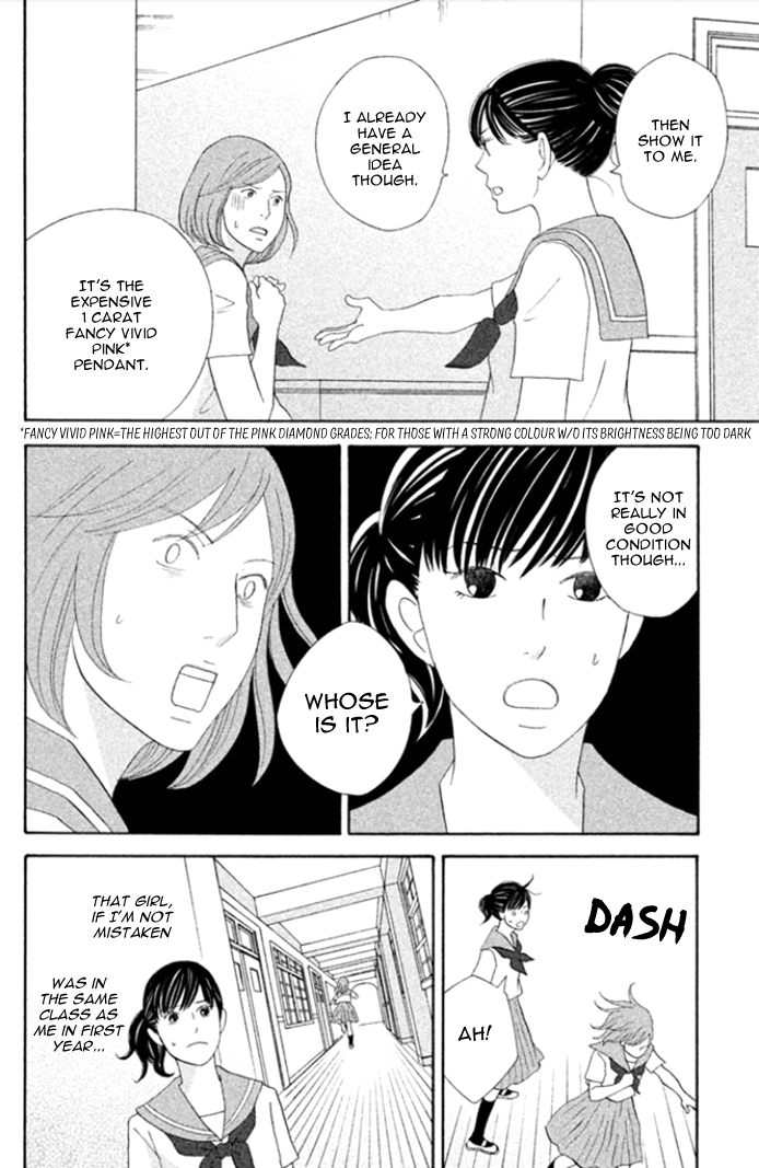 Nanatsuya Shinobu no Houseki-bako Vol. 1 Ch. 3 第5页