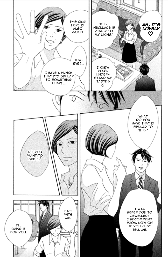 Nanatsuya Shinobu no Houseki-bako Vol. 1 Ch. 3 第8页