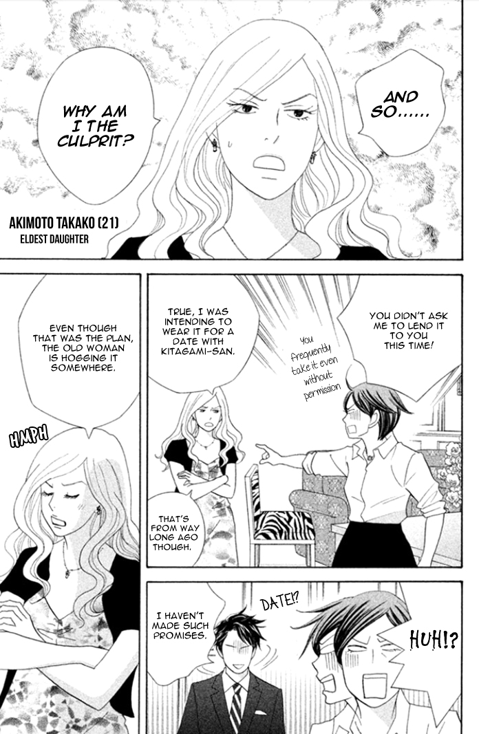 Nanatsuya Shinobu no Houseki-bako Vol. 1 Ch. 3 第10页