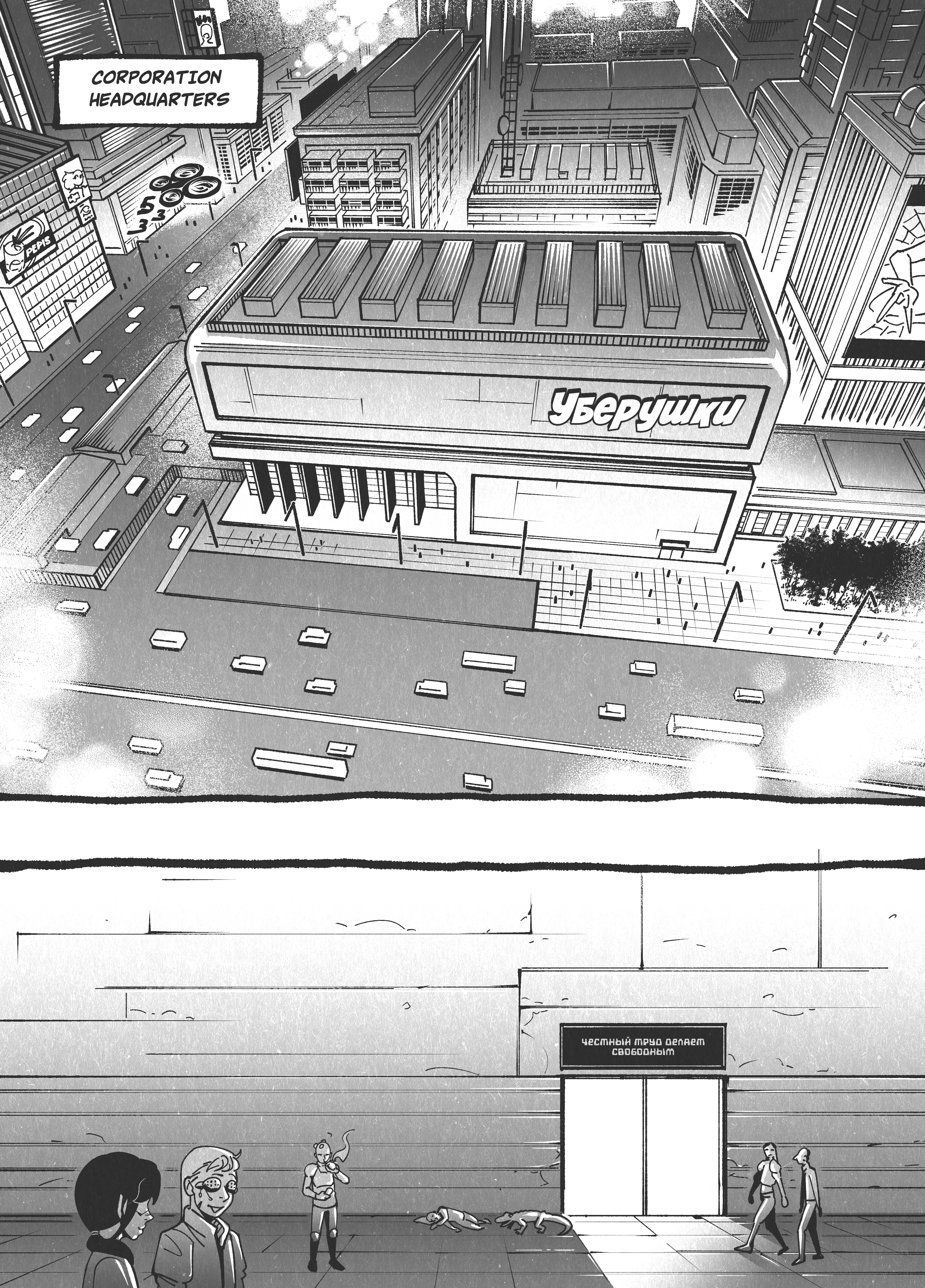 The Life of a Fox Part time work 第1页