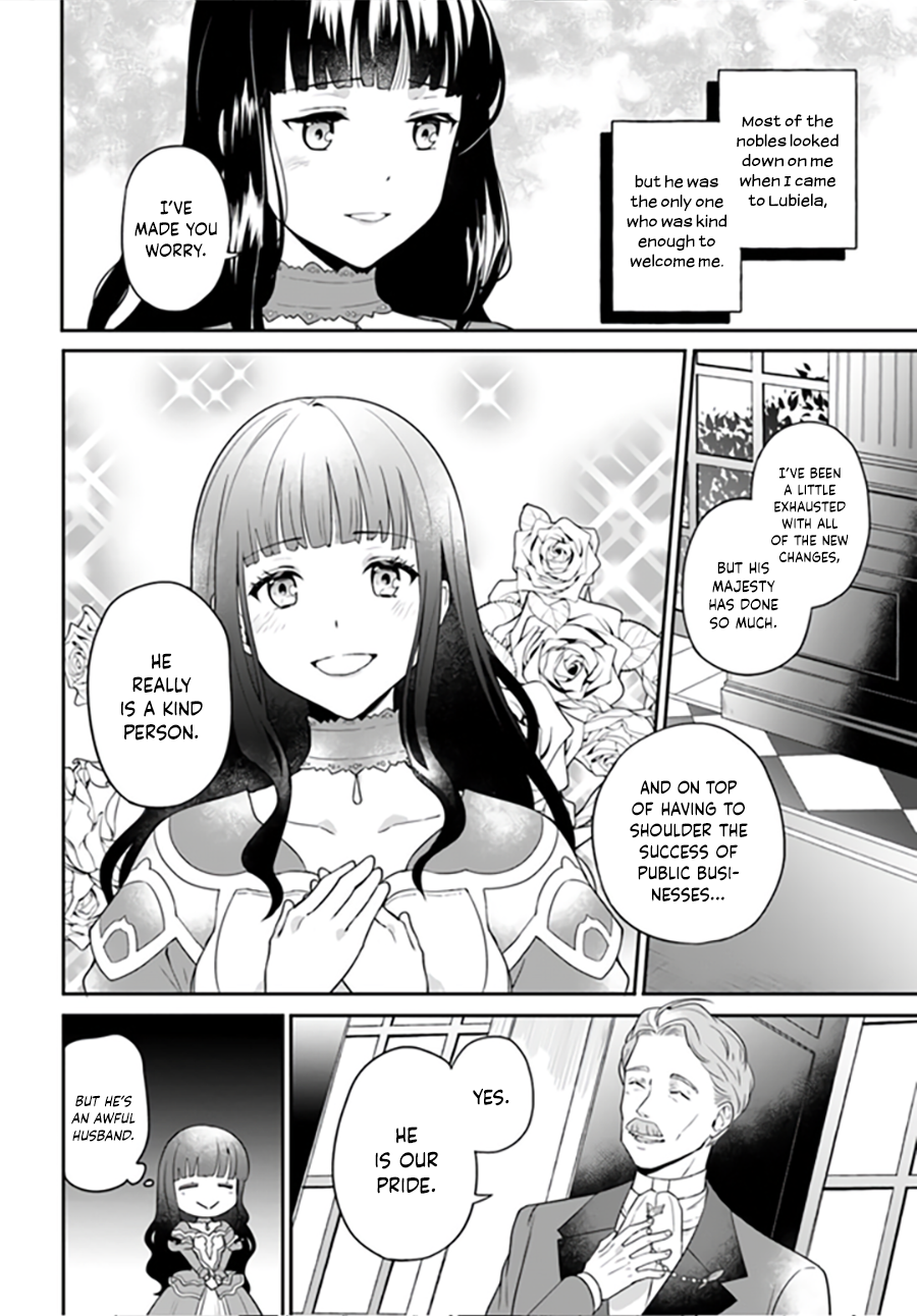 Okazari Ouhi ni Nattanode, Kossori Hataraki ni Deru Koto ni Shimashita Vol. 1 Ch. 2.3 第3页