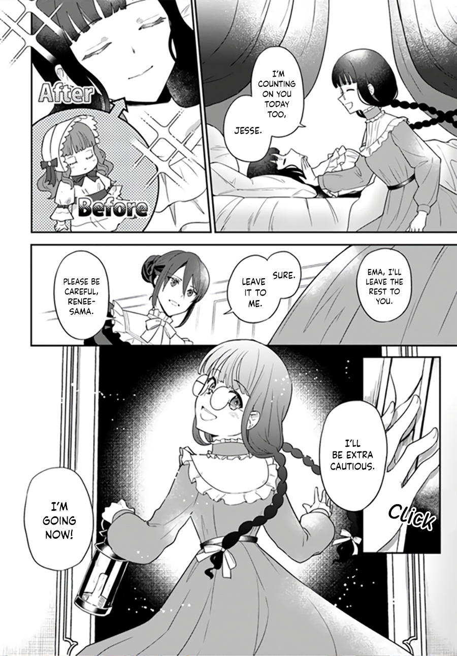 Okazari Ouhi ni Nattanode, Kossori Hataraki ni Deru Koto ni Shimashita Vol. 1 Ch. 2.3 第7页
