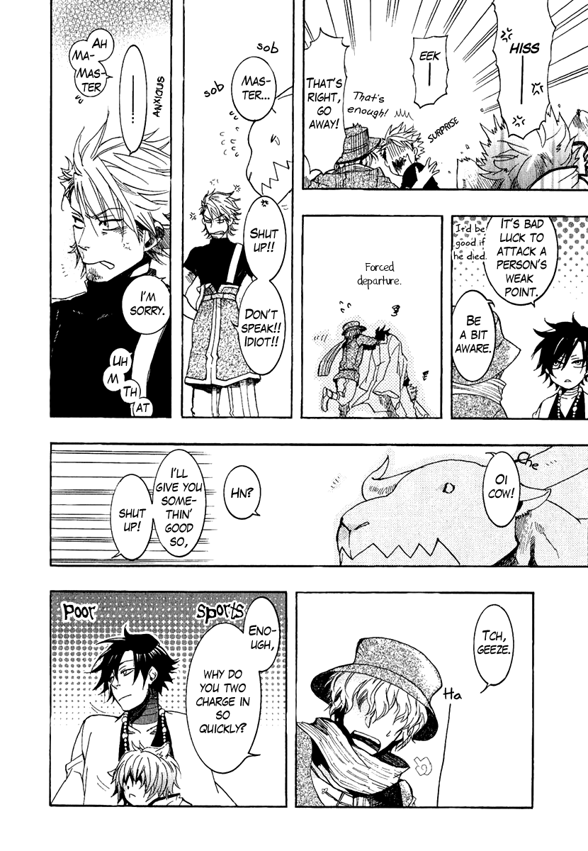 Haigakura Vol. 1 Ch. 3 第18页