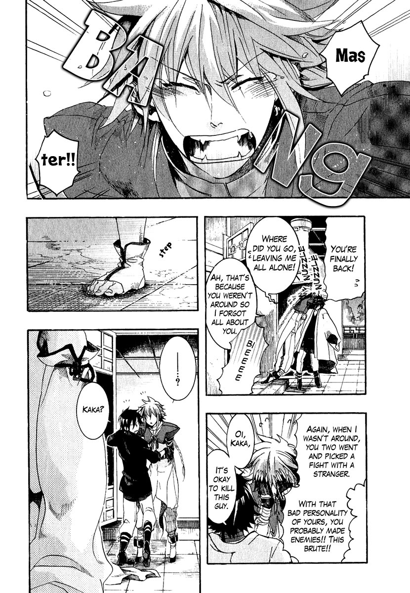 Haigakura Vol. 1 Ch. 3 第26页