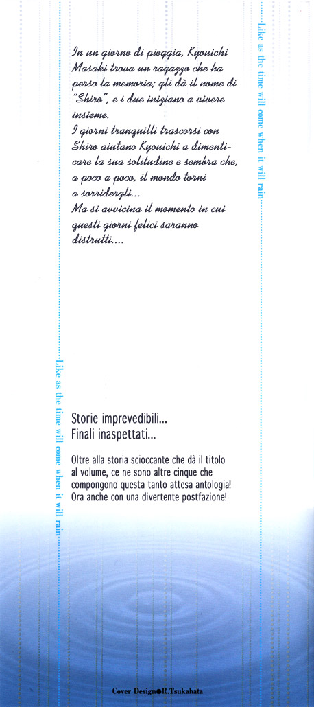 Itsuka Ame ga Furu You ni Il giorno in cui pioverà 第1页
