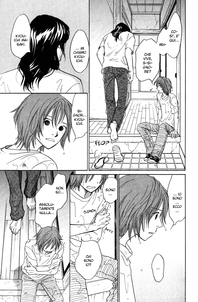 Itsuka Ame ga Furu You ni Il giorno in cui pioverà 第12页