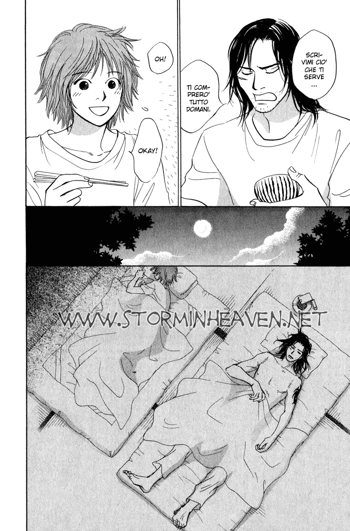 Itsuka Ame ga Furu You ni Il giorno in cui pioverà 第17页