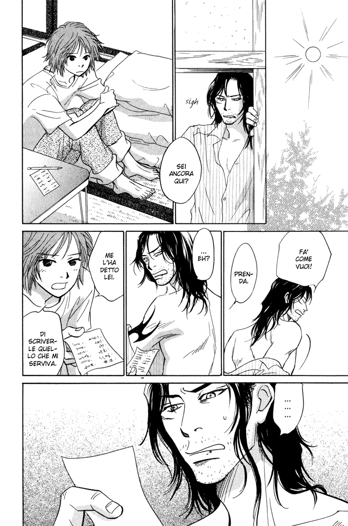 Itsuka Ame ga Furu You ni Il giorno in cui pioverà 第23页