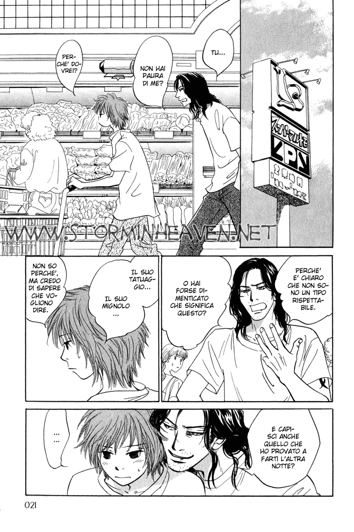 Itsuka Ame ga Furu You ni Il giorno in cui pioverà 第24页