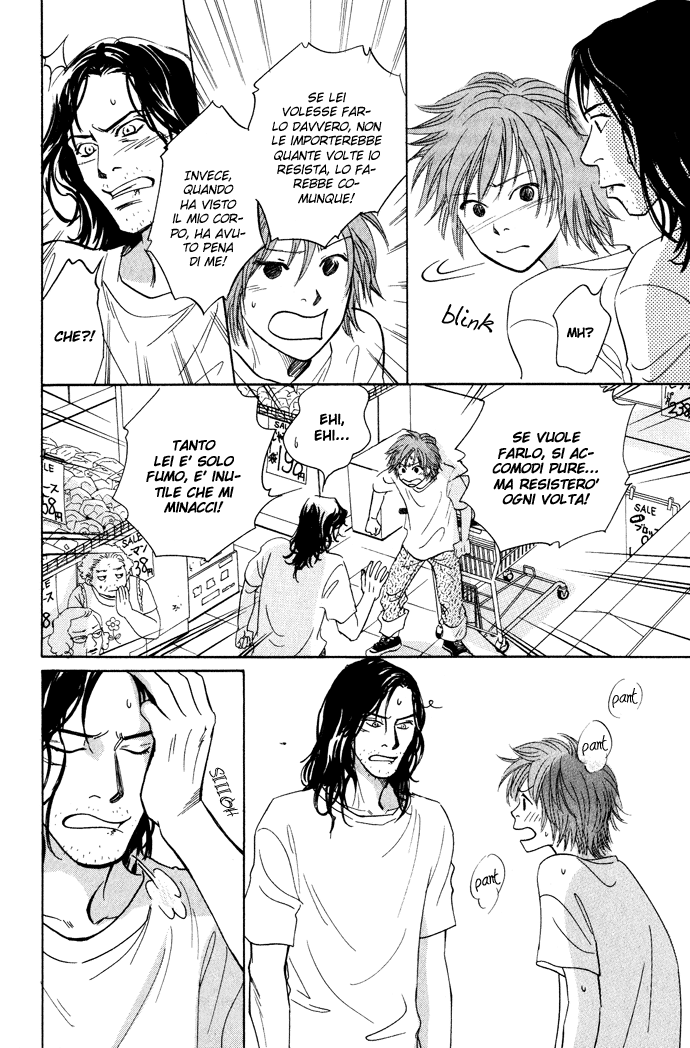 Itsuka Ame ga Furu You ni Il giorno in cui pioverà 第25页