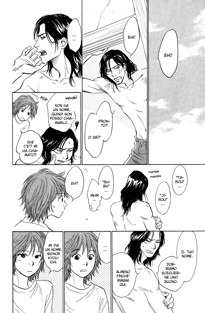 Itsuka Ame ga Furu You ni Il giorno in cui pioverà 第27页