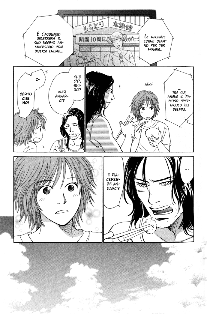 Itsuka Ame ga Furu You ni Il giorno in cui pioverà 第30页