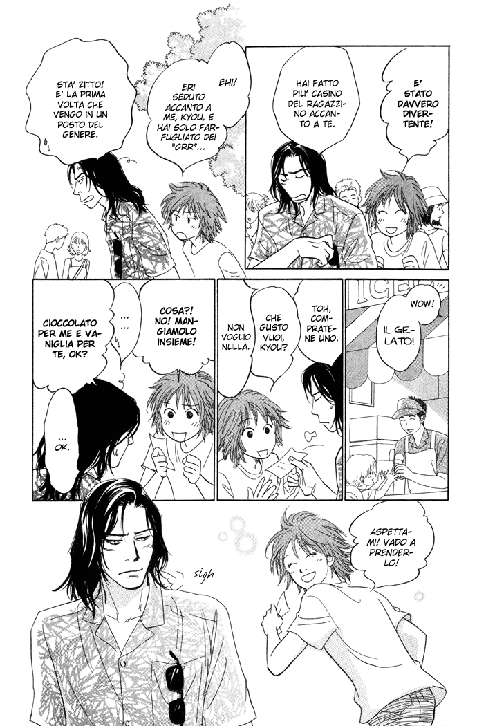 Itsuka Ame ga Furu You ni Il giorno in cui pioverà 第32页