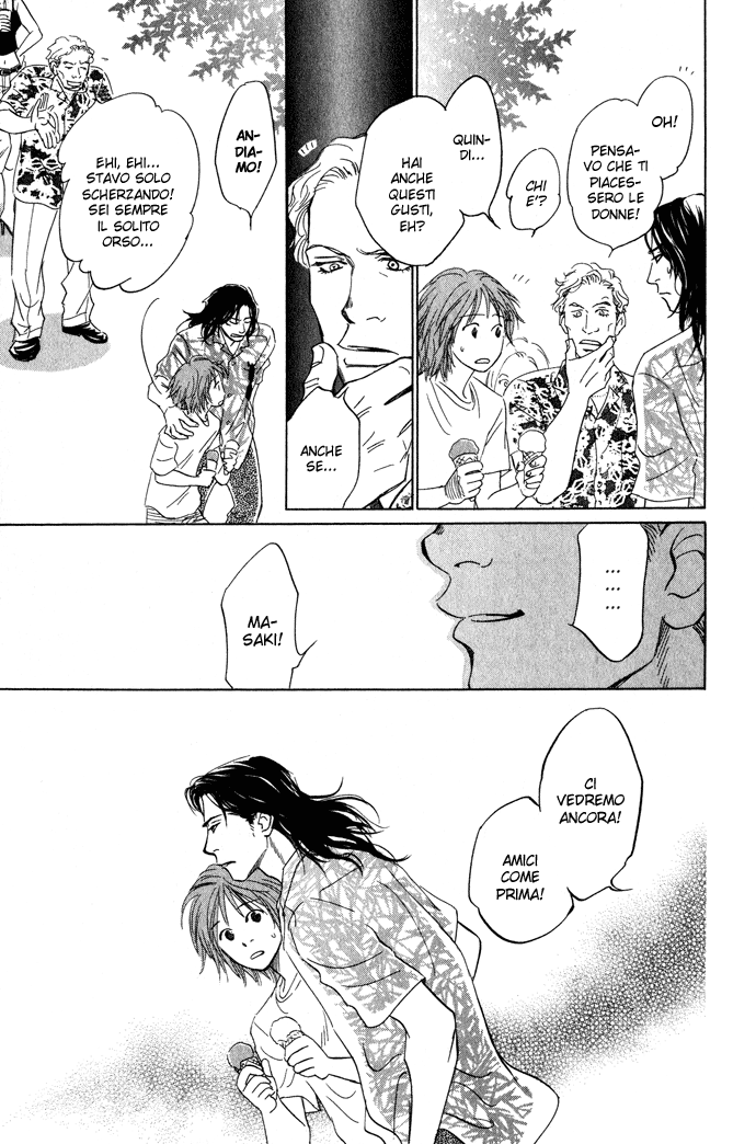 Itsuka Ame ga Furu You ni Il giorno in cui pioverà 第34页