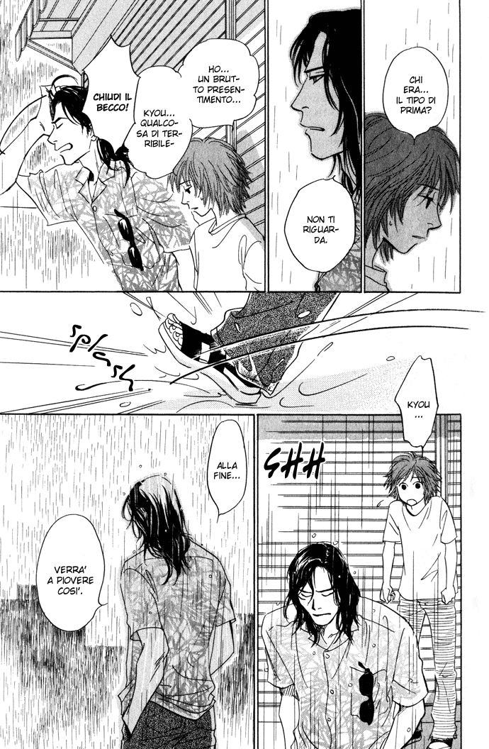 Itsuka Ame ga Furu You ni Il giorno in cui pioverà 第36页