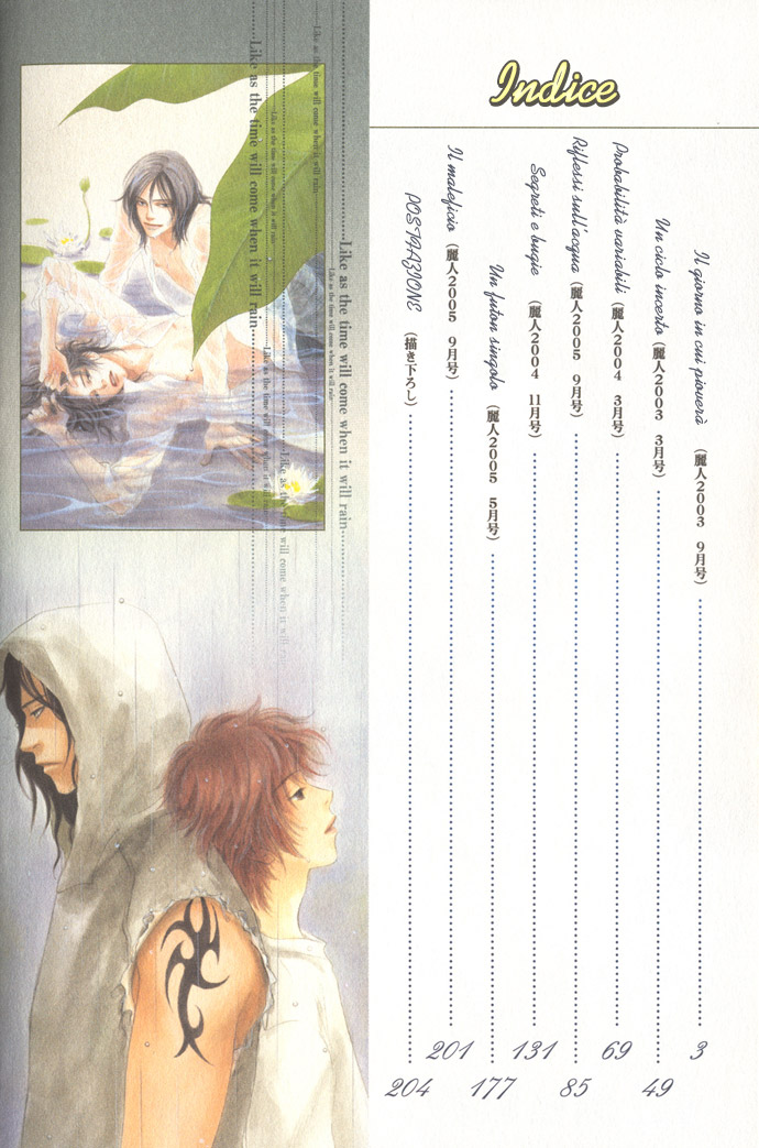 Itsuka Ame ga Furu You ni Il giorno in cui pioverà 第5页