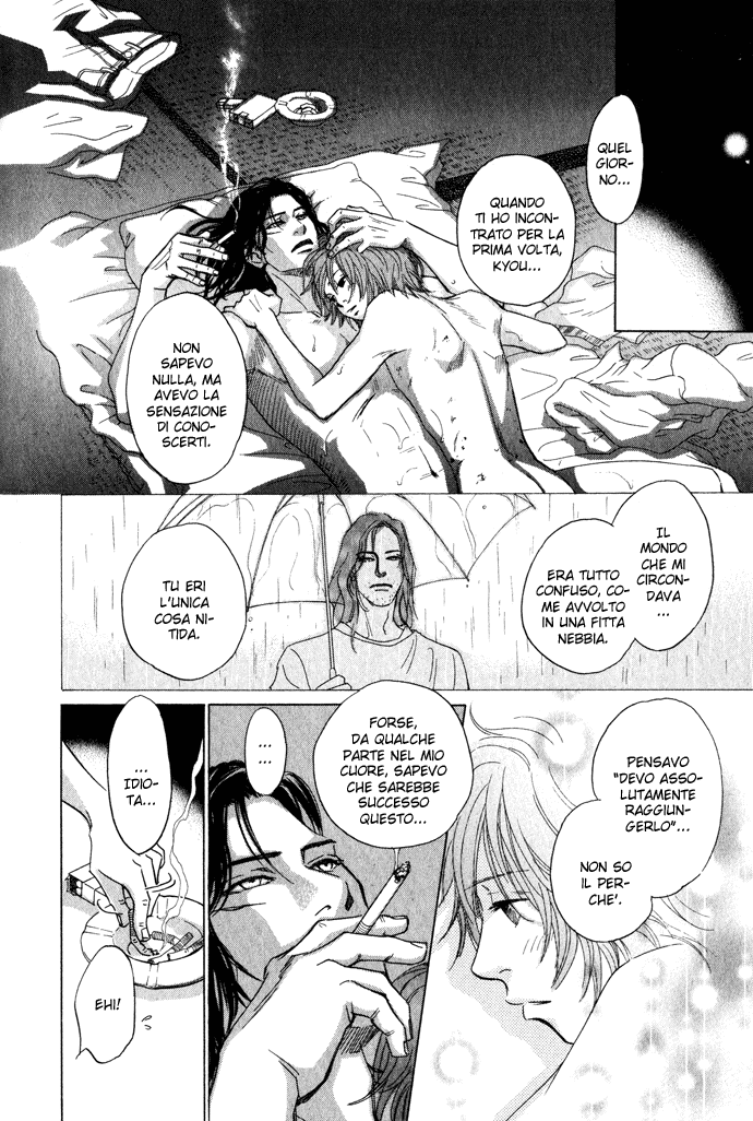 Itsuka Ame ga Furu You ni Il giorno in cui pioverà 第41页