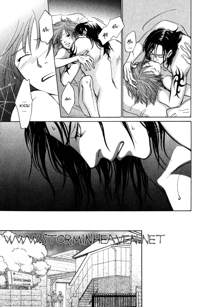 Itsuka Ame ga Furu You ni Il giorno in cui pioverà 第42页