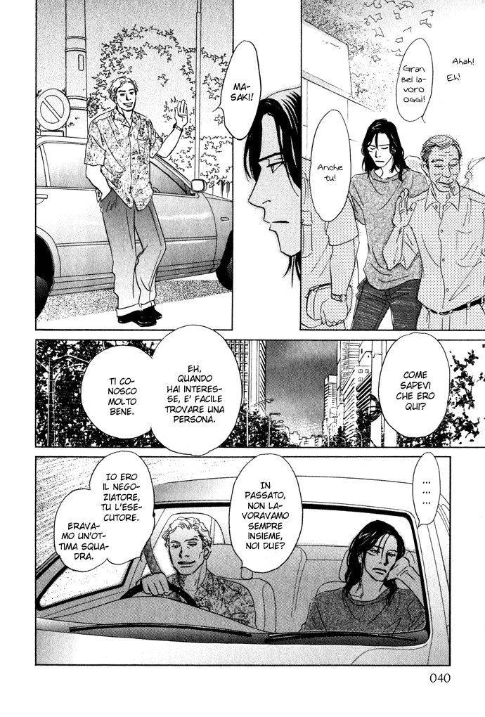 Itsuka Ame ga Furu You ni Il giorno in cui pioverà 第43页