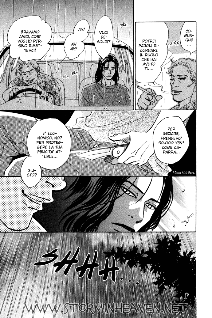 Itsuka Ame ga Furu You ni Il giorno in cui pioverà 第48页