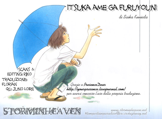 Itsuka Ame ga Furu You ni Il giorno in cui pioverà 第52页