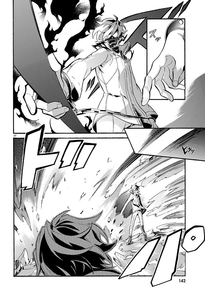 Gundog Vol. 1 Ch. 1 第22页