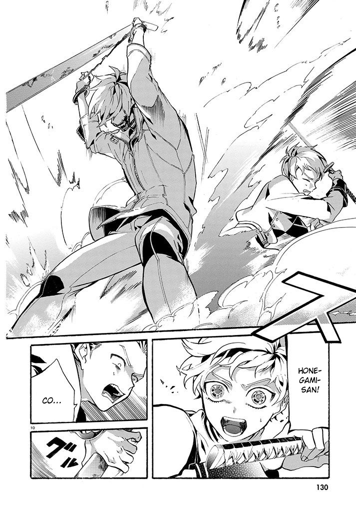 Gundog Vol. 1 Ch. 1 第10页