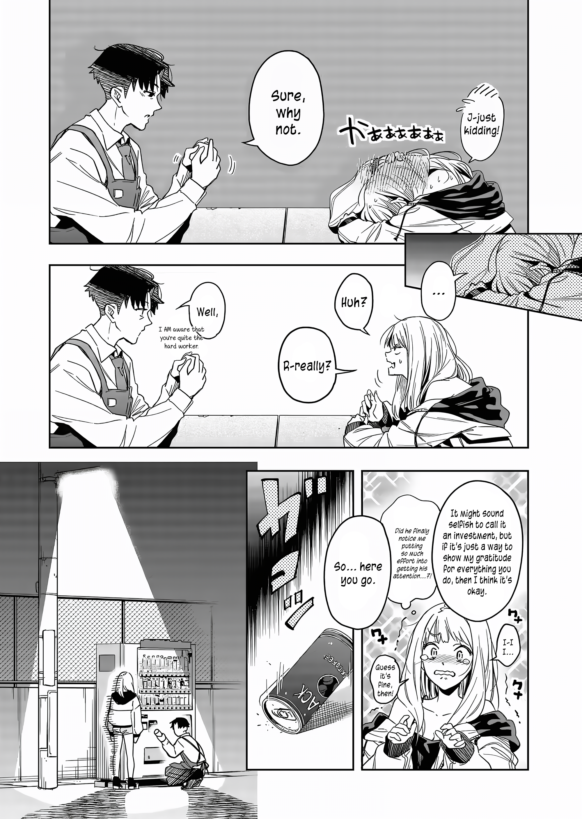 Shokuba no Onnanoko ni Toushi Suru Hanashi Paying For Gacha Is an Investment (2) 第4页