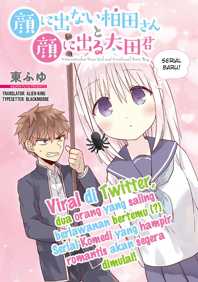 Kao ni Denai Kashiwada-san to Kao ni Deru Oota-kun Orang Tanpa Ekspresi dan Orang yang Emosional 第1页