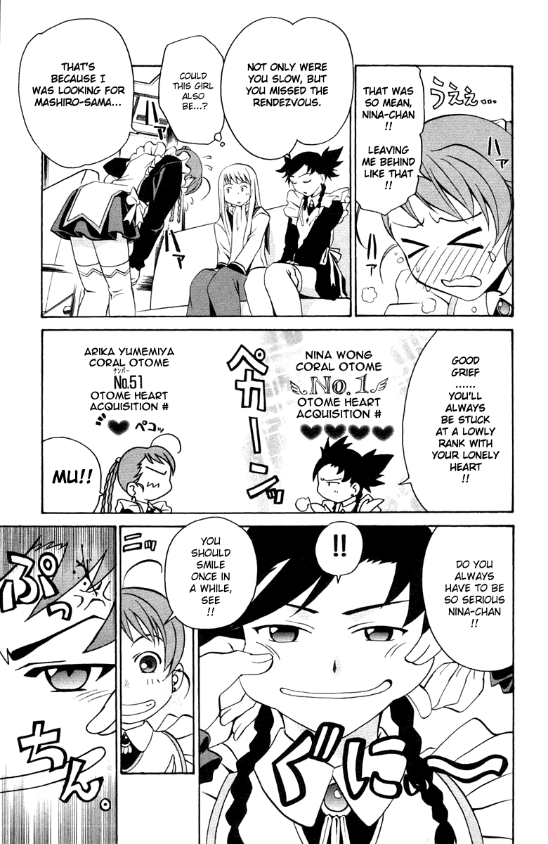 Mai-Otome Girl? Meets ♀Girls 第23页