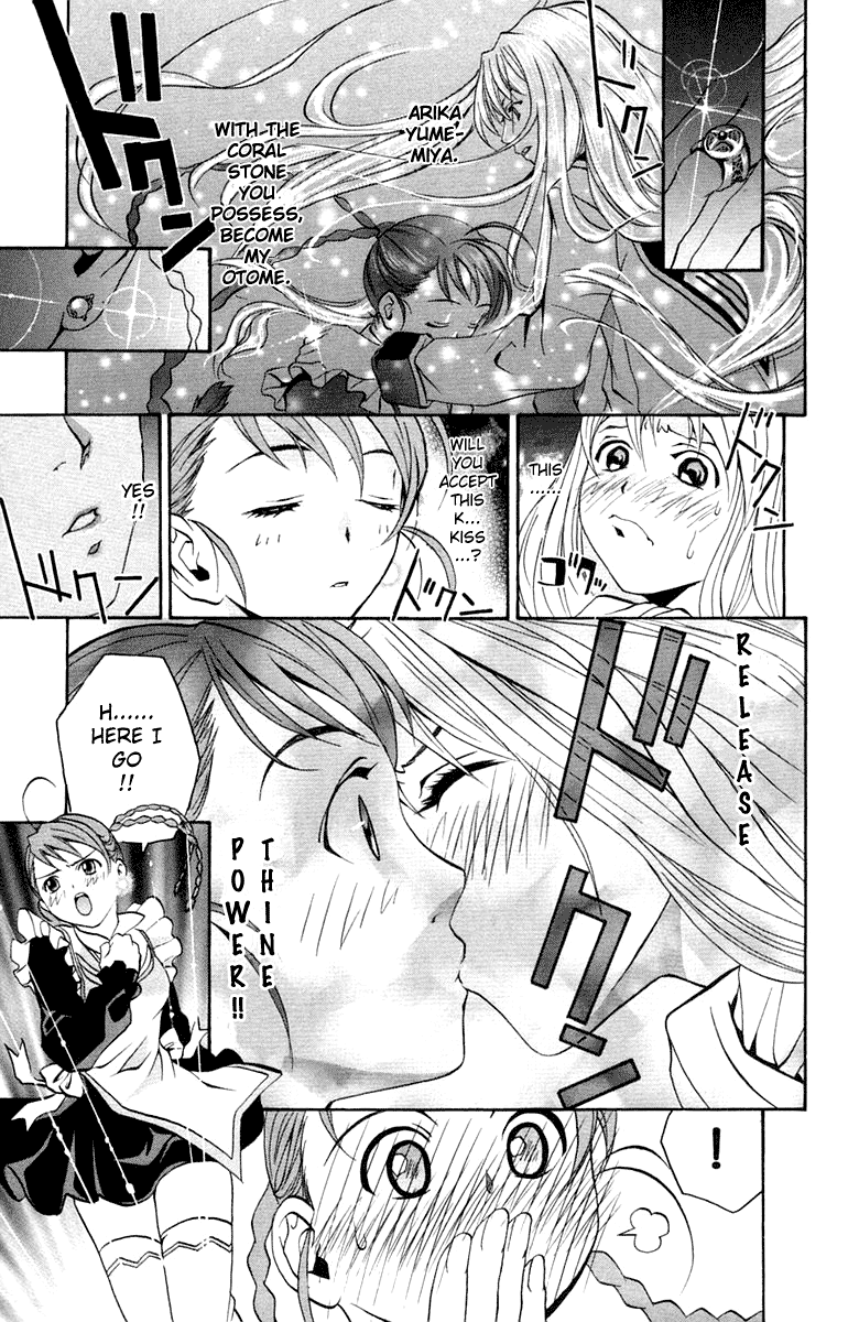 Mai-Otome Girl? Meets ♀Girls 第35页