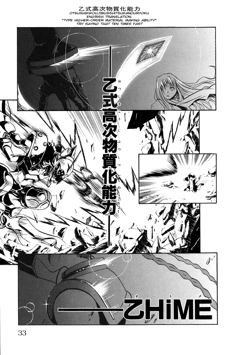 Mai-Otome Girl? Meets ♀Girls 第37页